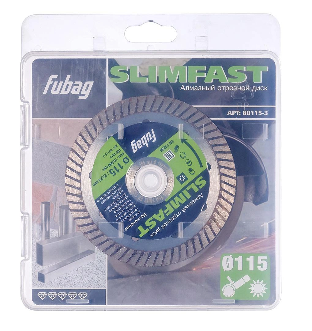 Круг алмазный FUBAG (80115-3 SLIM FAST) Ф115х22мм по бетону