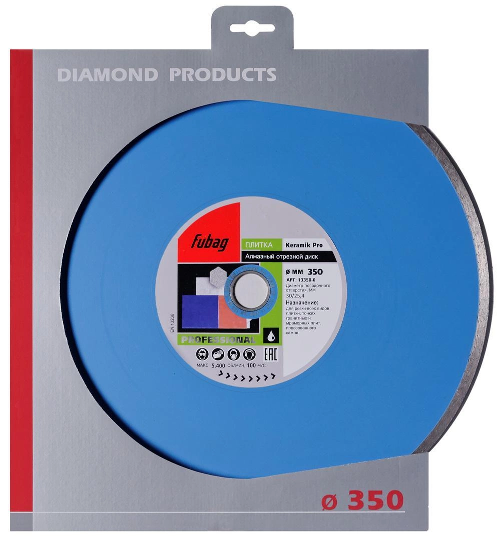 Круг алмазный FUBAG KERAMIK PRO (13350-6) Ф350х30мм по керамике