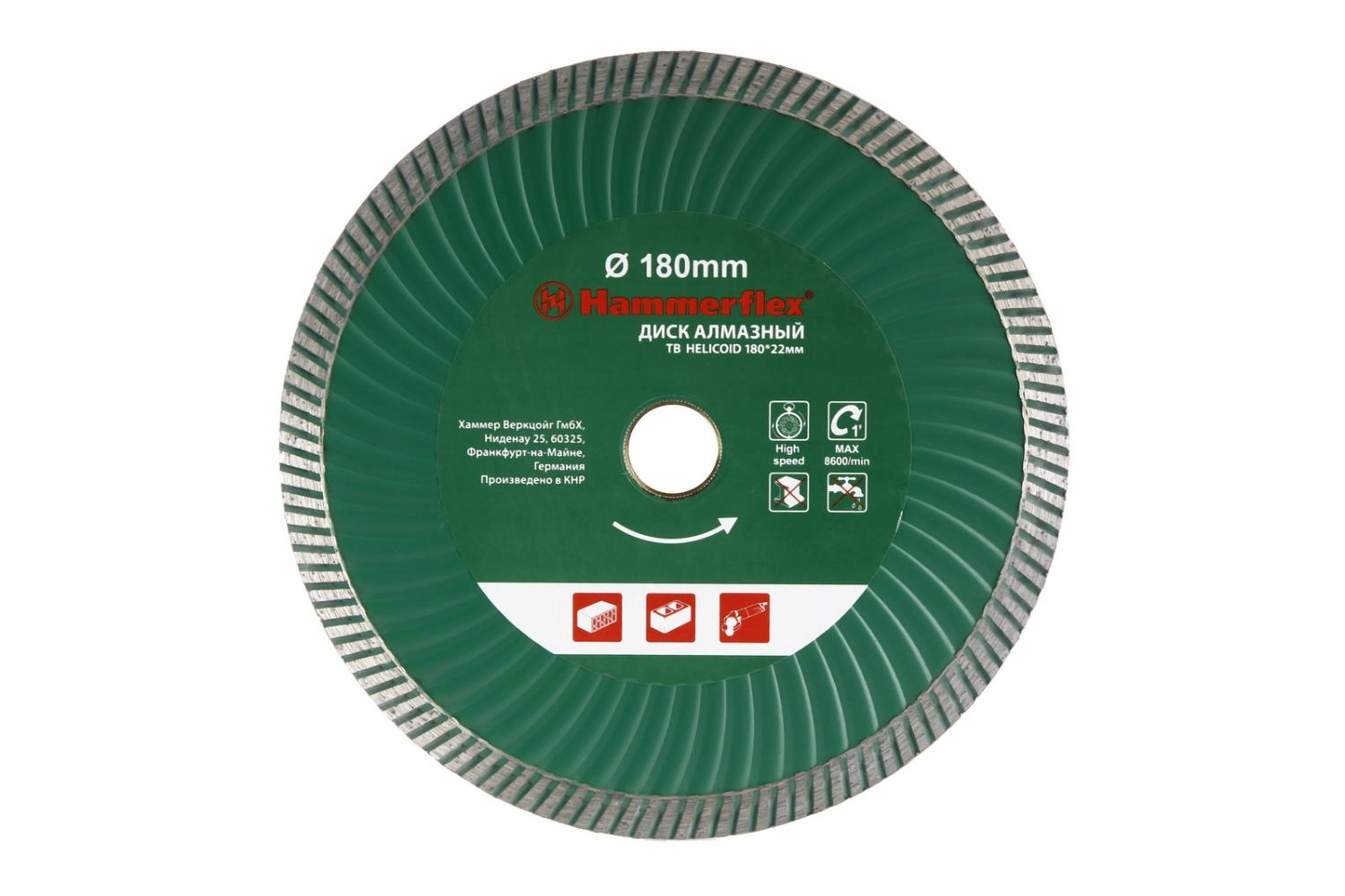 Круг алмазный (206-139 DB TB HELICOID) Ф180х22мм универсальный