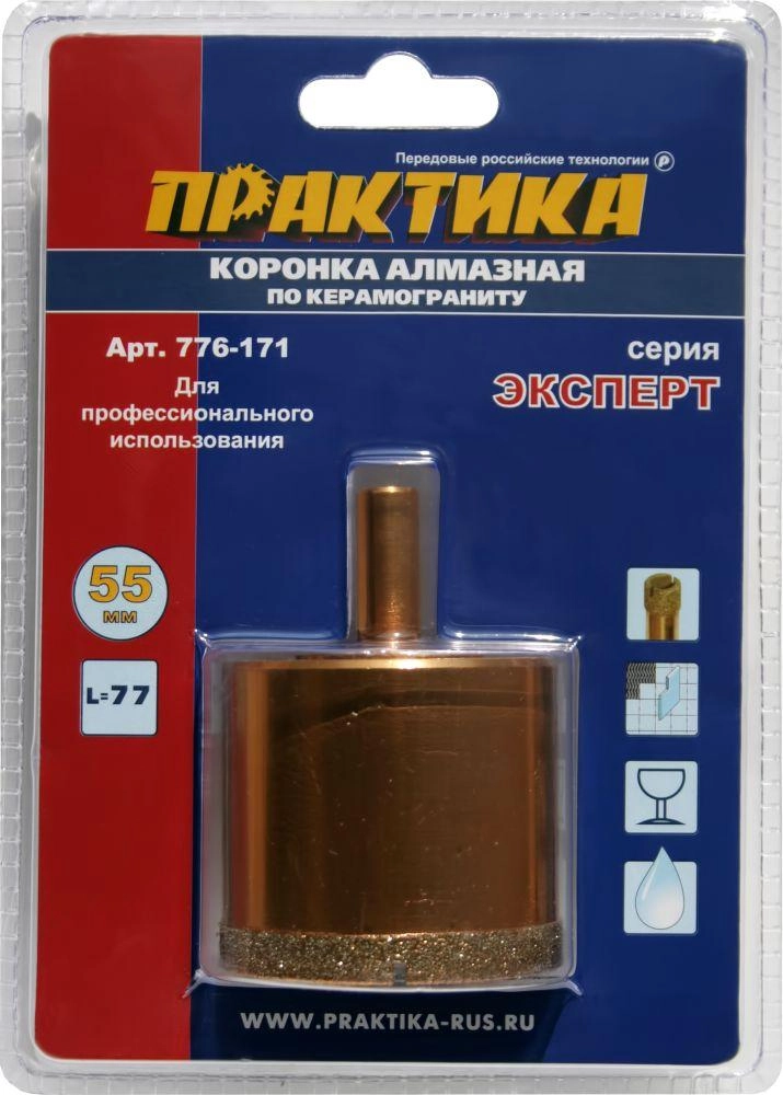 Коронка алмазная ПРАКТИКА Ф55х77мм цилиндрический (776-171)