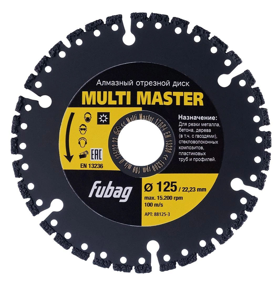 Круг алмазный FUBAG (MULTI MASTER 88125-3) Ф125х22мм универсальный