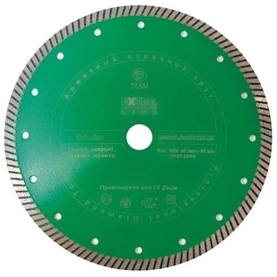 Алмазный диск DIAM TURBO GRINDER 125X2,0X10X22,2 (гранит)