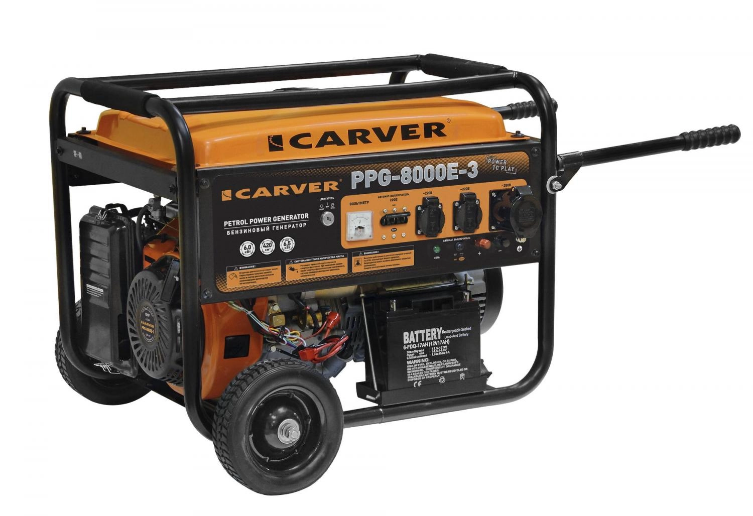 Бензиновый генератор CARVER PPG-8000E-3