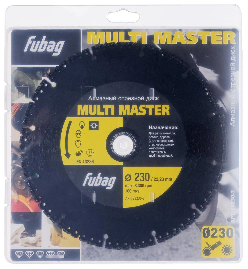 Круг алмазный FUBAG (88230-3 MULTI MASTER) Ф230х22мм по бетону