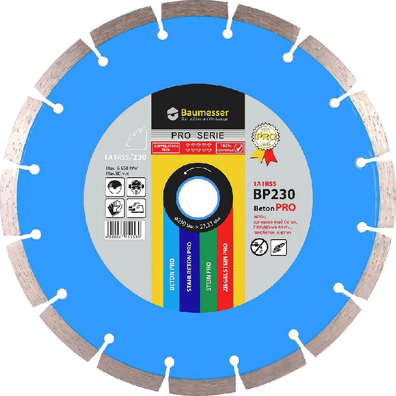 Алмазный диск BAUMESSER RAPID PRO 1A1RSS/C3-H 125X2,0/1,2X10X22,23-10