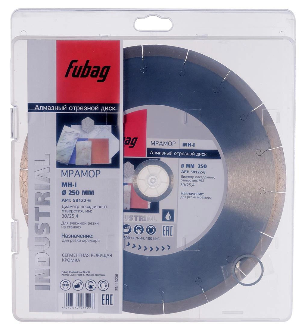 Круг алмазный FUBAG (58122-6 MH-I) Ф250х30мм по керамике