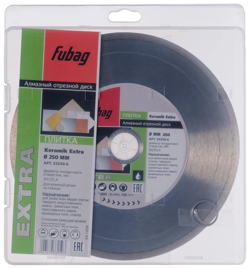 Круг алмазный FUBAG KERAMIK EXTRA (33250-6) Ф250х30мм по керамике/стеклу
