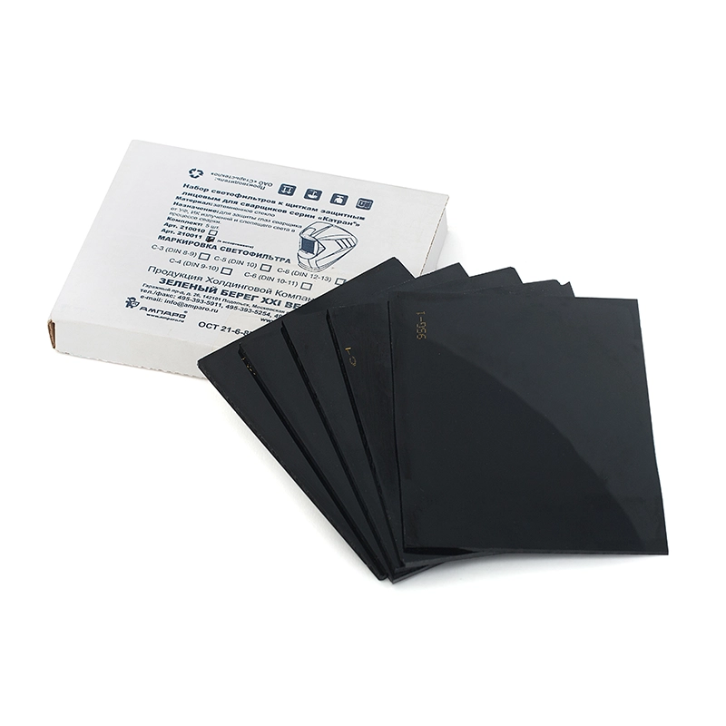 фото светофильтр ампаро™ 110х90мм с-4 (10 din) (5шт.)