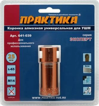 Коронка алмазная Ф25х65мм М14 Эскперт (641-039)