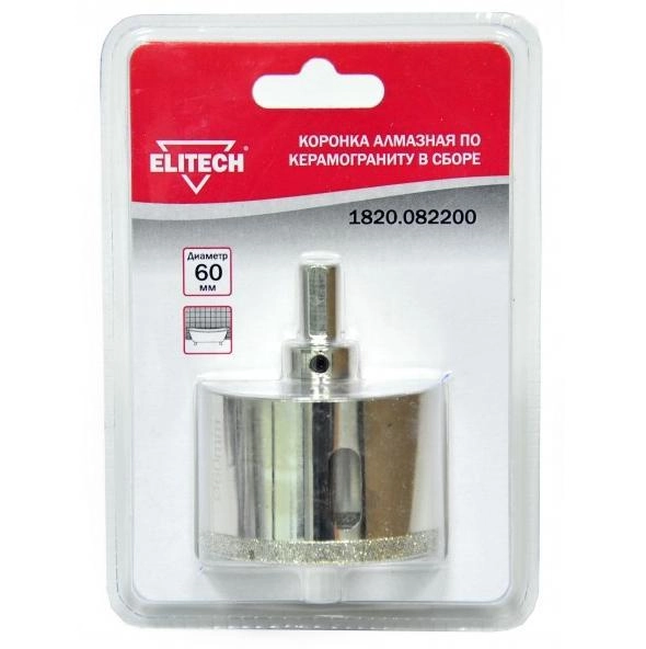Коронка алмазная ELITECH Ф60мм трехгранный (1820.082200)