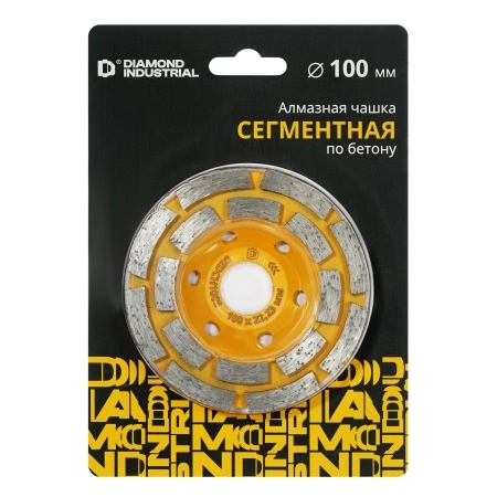 Алмазная чашка по бетону 100 мм Segmented Concrete Diamond Industrial