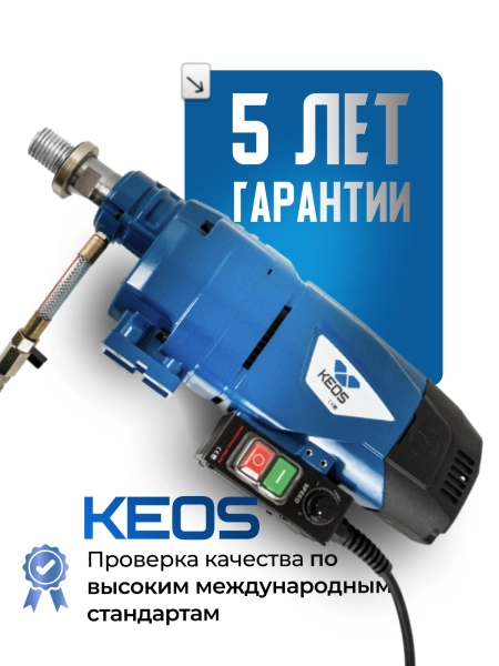 фото мотор для алмазного бурения keos pulsar ks-180 (ручная установка с микроударом)