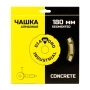 Алмазная чашка по бетону 180 мм Segmented Concrete Diamond Industrial