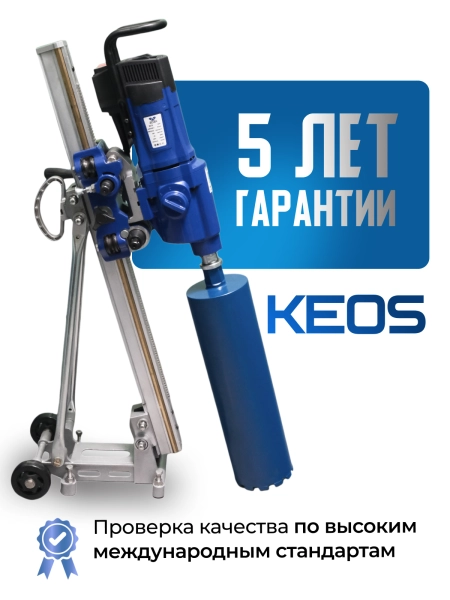 фото мотор для алмазного бурения keos pulsar ks-180 (ручная установка с микроударом)