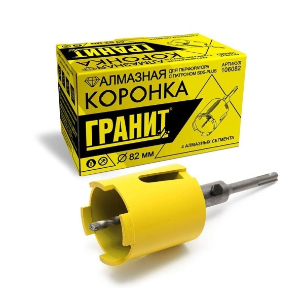 Коронка алмазная ГРАНИТ. Ф82мм SDS-PLUS (106082)