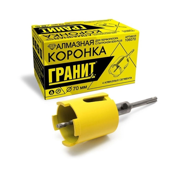 Коронка алмазная ГРАНИТ. Ф70мм SDS-PLUS (106070)