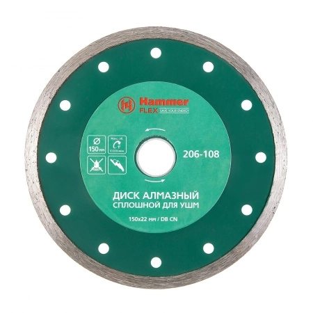 Круг алмазный (206-108 DB CN) Ф150х22мм по керамике