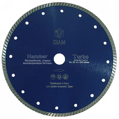 Диск алмазный TURBO HUMMER 125X2,4X10,0X22,2 (железобетон)