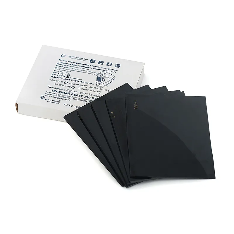 фото светофильтр ампаро™ 110х90мм с-3 (9 din) (5шт.)