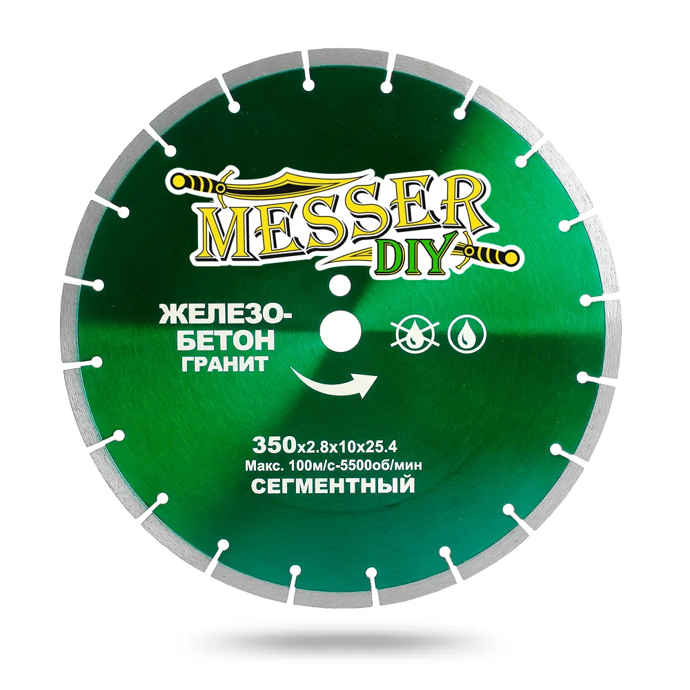 Алмазный сегментный диск MESSER-DIY 350 мм для резки железобетона и гранита