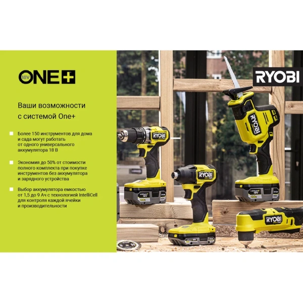 фото ударный гайковерт ryobi one+ r18iw3-0