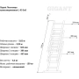 фото трехсекционная лестница gigant l-03 5 перекладин