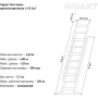 фото двухсекционная лестница gigant l-02 2х7 4,43 м