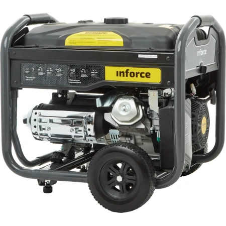 Бензиновый генератор Inforce GL 6500