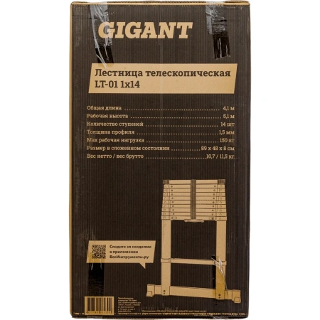 фото телескопическая лестница gigant lt-01 1x14